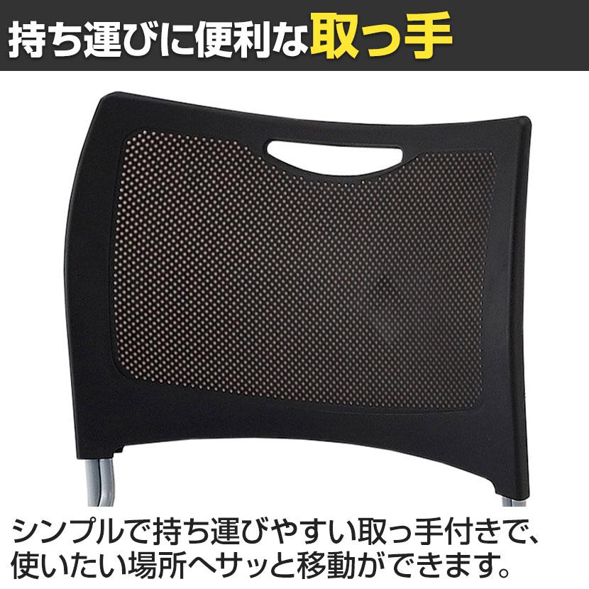 ホワイト×グリーン・ホワイト×アイボリー:次回入荷未定 4脚セット ミーティングチェア MCX スタッキング可 座面:ビニールレザー 幅490×奥行525×高さ790mm | アイリスチトセ | 06