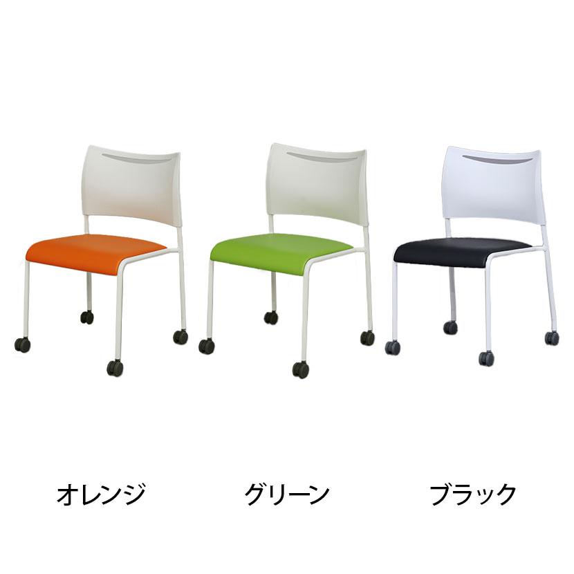 4脚セット キャスター付きミーティングチェア LTS ホワイトフレーム スタッキング可 座面:ビニールレザー 幅520×奥行535×高さ790mm | アイリスチトセ | 01