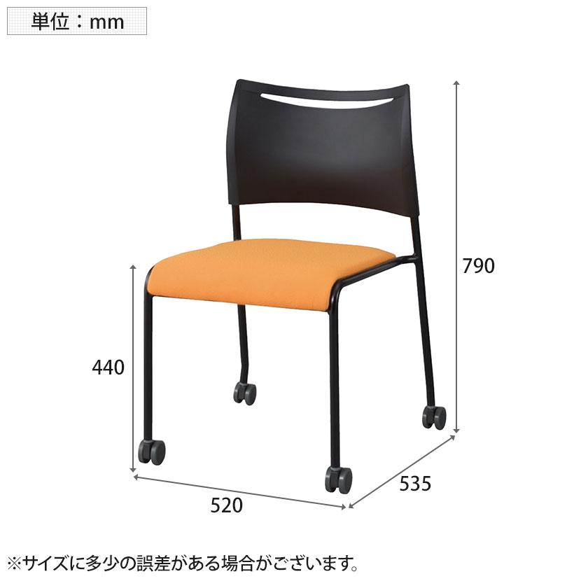 4脚セット キャスター付きミーティングチェア LTS ブラックフレーム スタッキング可 座面:ファブリック 幅520×奥行535×高さ790mm | アイリスチトセ | 07