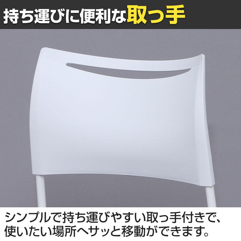 4脚セット ミーティングチェア LTS スタッキング可 座面:ビニールレザー 幅495×奥行535×高さ790mm | アイリスチトセ | 04