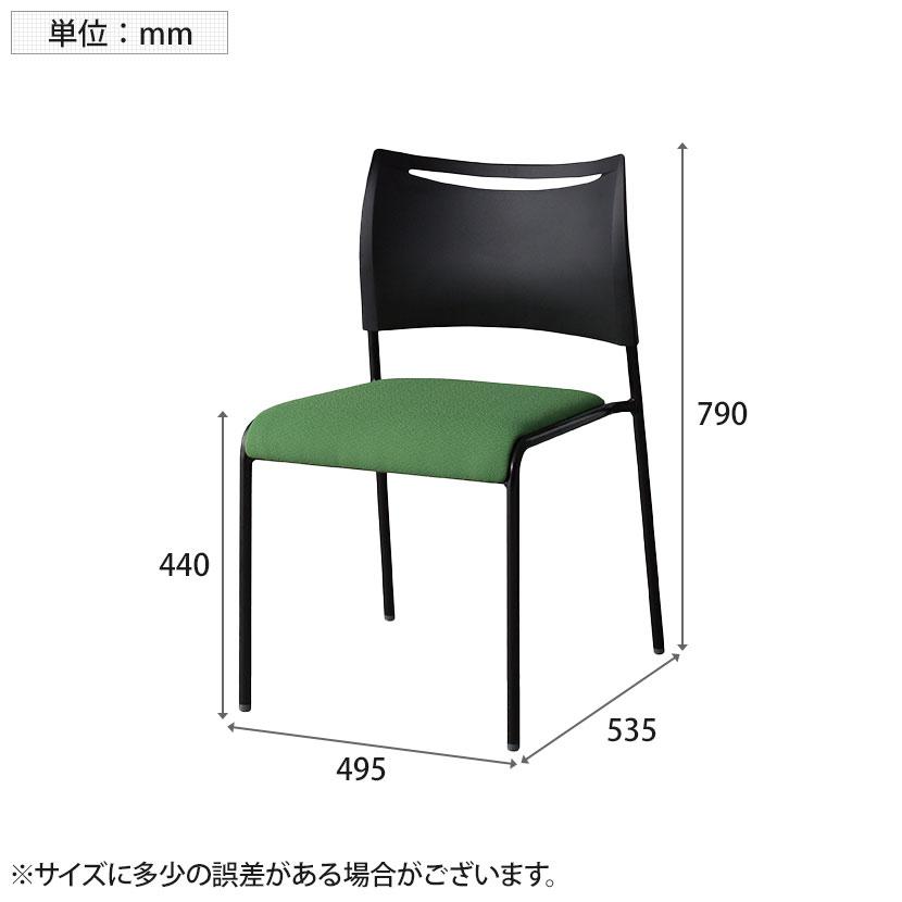 4脚セット ミーティングチェア LTS ブラックフレーム スタッキング可 座面:ファブリック 幅495×奥行535×高さ790mm | アイリスチトセ | 05