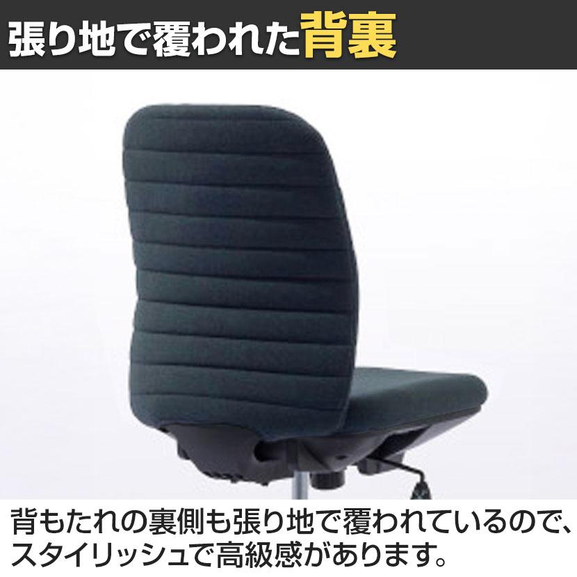 LIMINA リミナチェア オフィスチェア 布張り 事務椅子 デスクチェア OBP ファブリックタイプ 海洋プラスチック再利用 SDGs 幅620×奥行610×座面高405〜500mm_9