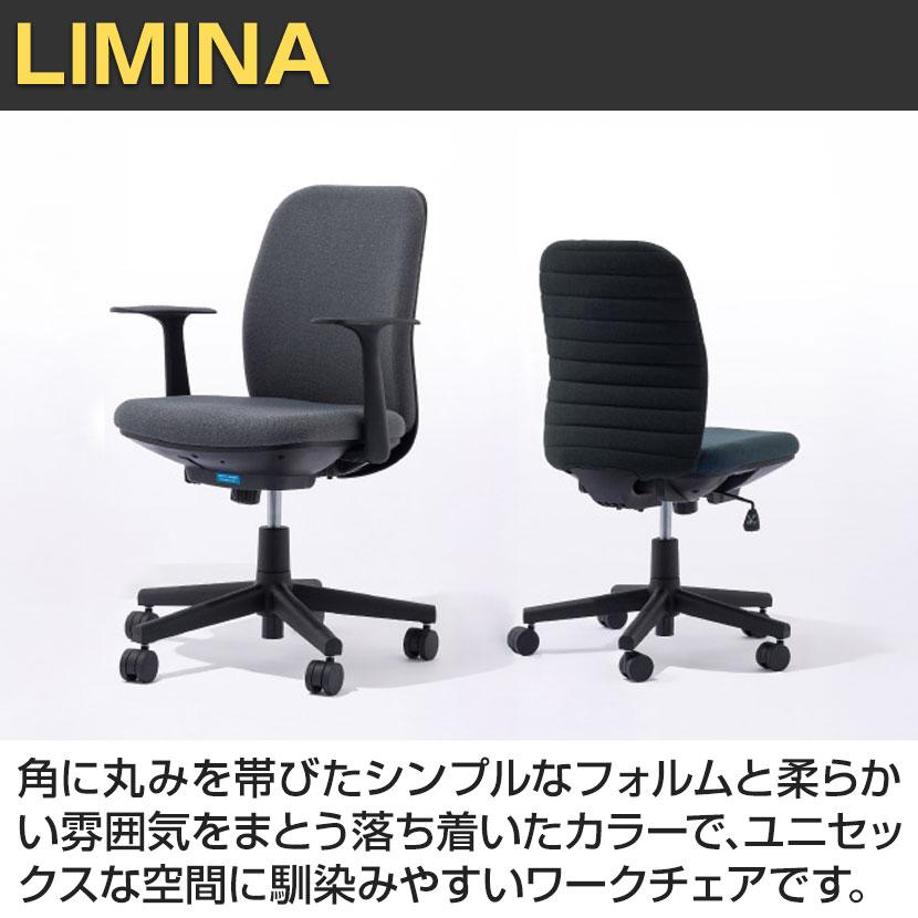 LIMINA リミナチェア オフィスチェア 布張り 事務椅子 デスクチェア OBP ファブリックタイプ 海洋プラスチック再利用 SDGs 幅620×奥行610×座面高405〜500mm_3