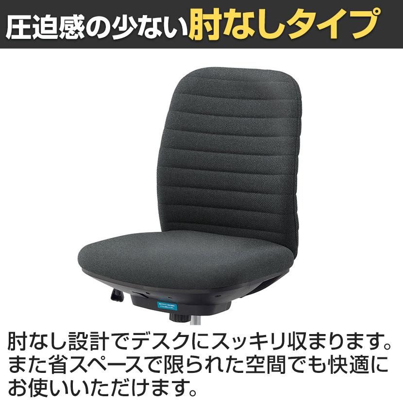 LIMINA リミナチェア オフィスチェア 布張り 事務椅子 デスクチェア OBP ファブリックタイプ 海洋プラスチック再利用 SDGs 幅620×奥行610×座面高405〜500mm_4
