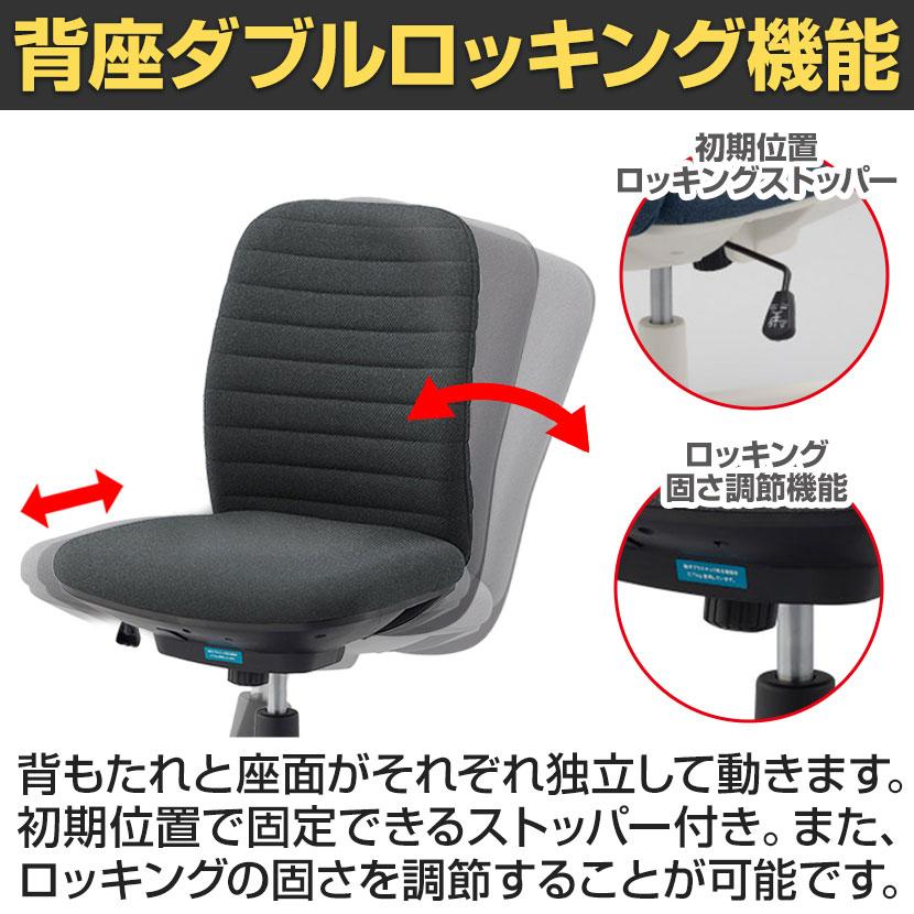 LIMINA リミナチェア オフィスチェア 布張り 事務椅子 デスクチェア OBP ファブリックタイプ 海洋プラスチック再利用 SDGs 幅620×奥行610×座面高405〜500mm_6