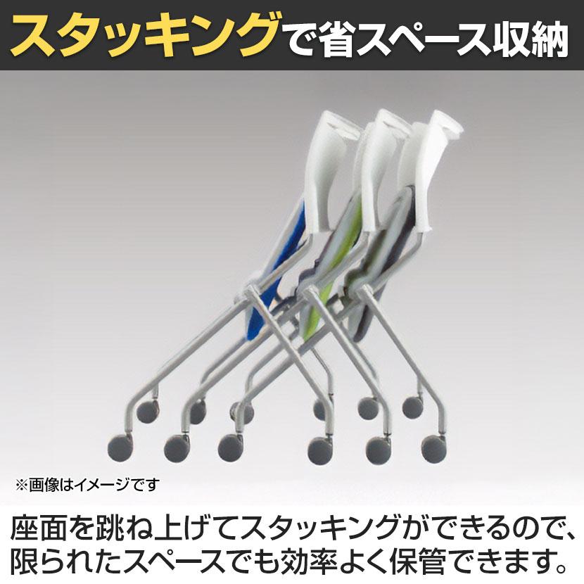 3脚セット 業務用 ネスティングチェア ミーティングチェア 会議用チェア 会議椅子 会議室 椅子 スタッキング可能 60mm大型キャスター採用 移動スムース | アイリスチトセ | 05