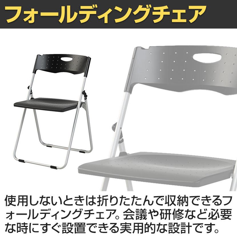 5脚セット 業務用 パイプ椅子 折りたたみ椅子 フォールディングチェア レギュラーサイズ 背もたれ付き 会議用椅子 アルミフレーム 軽量 背・座:樹脂タイプ_2