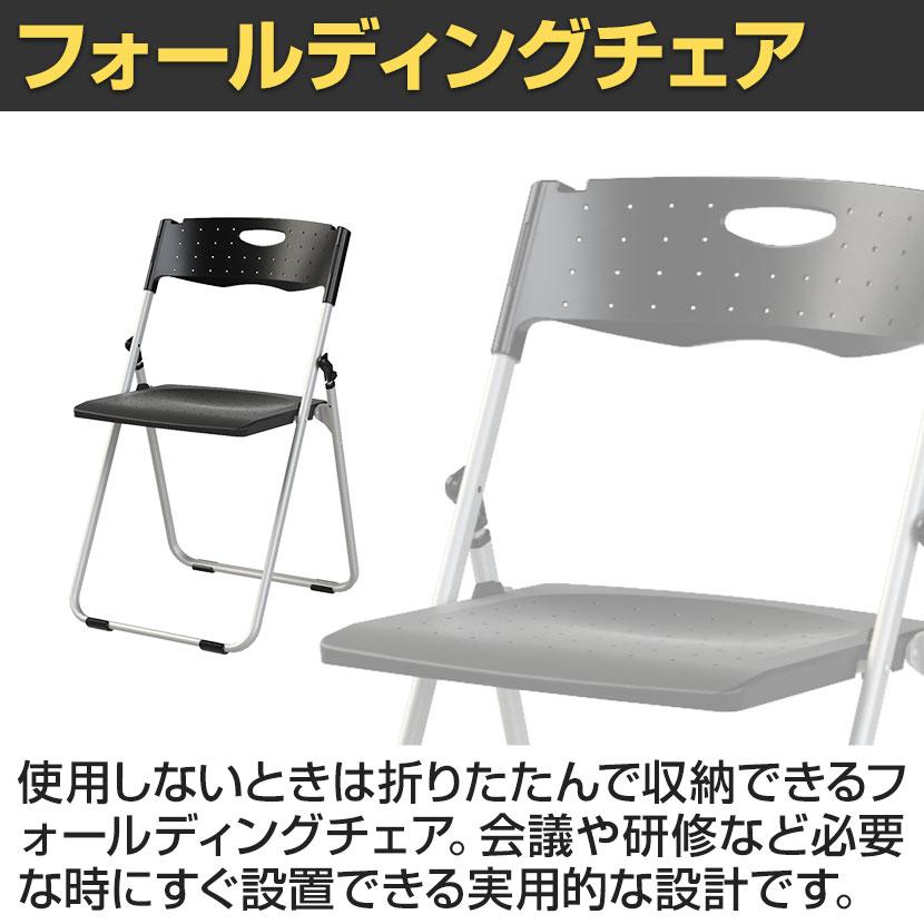 5脚セット 業務用 パイプ椅子 折りたたみ椅子 フォールディングチェア コンパクトサイズ 背もたれ付き 会議用椅子 アルミフレーム 軽量 背・座:樹脂タイプ_2