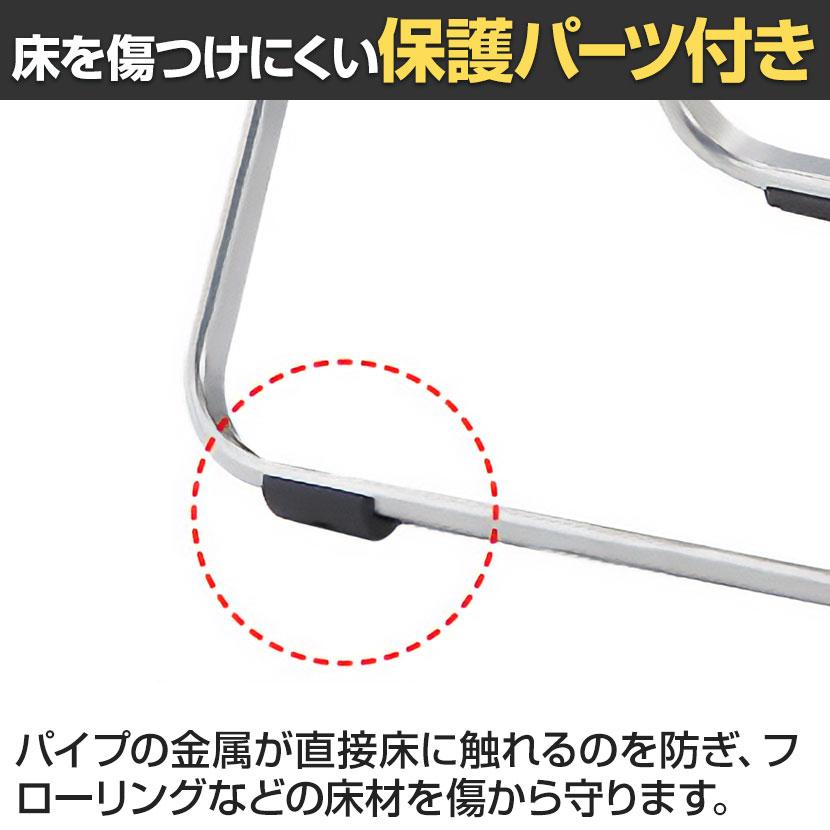 アイリスチトセ 5脚セット 業務用 パイプ椅子 折りたたみ椅子
