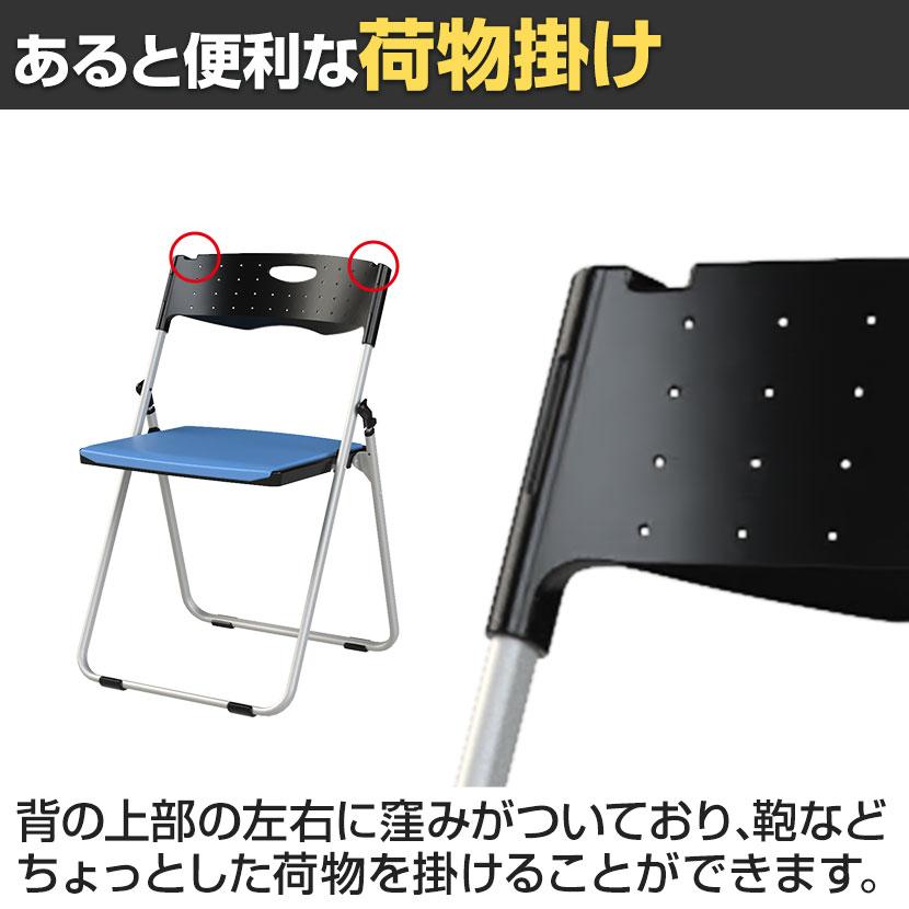 5脚セット 業務用 パイプ椅子 折りたたみ椅子 フォールディングチェア レギュラーサイズ 背もたれ 会議用椅子 スチールフレーム 高耐久 背:樹脂・座:パッド_8