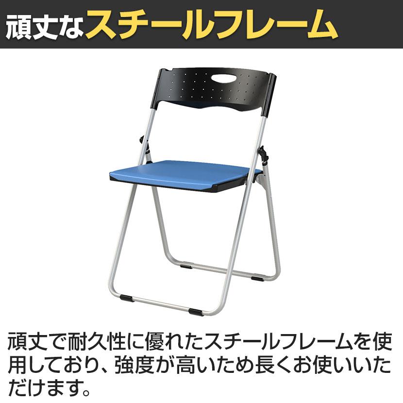 5脚セット 業務用 パイプ椅子 折りたたみ椅子 フォールディングチェア レギュラーサイズ 背もたれ 会議用椅子 スチールフレーム 高耐久 背:樹脂・座:パッド_10