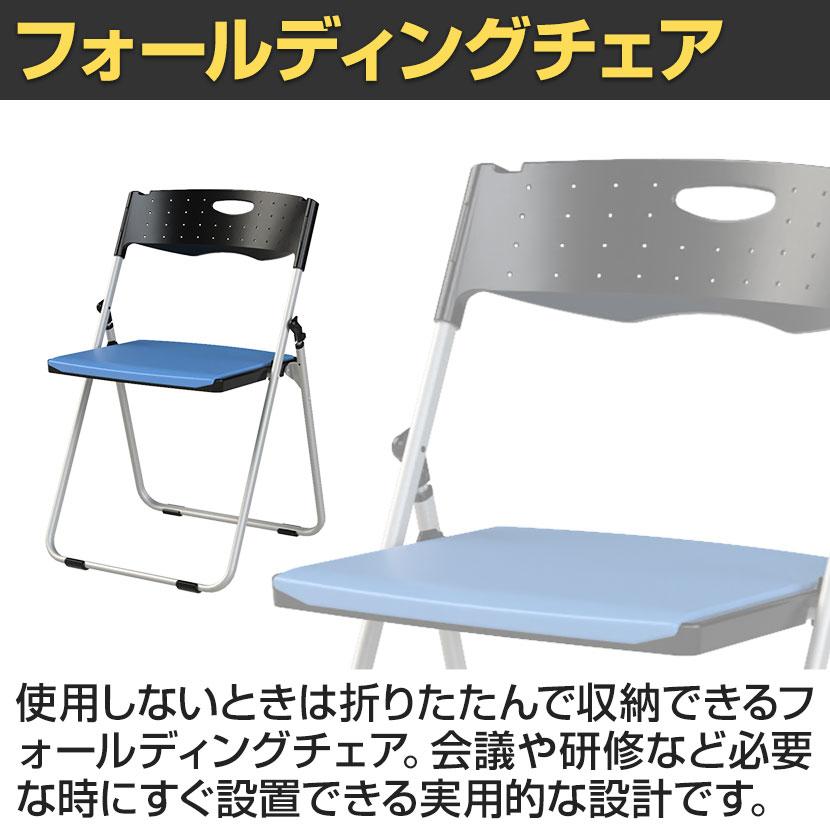 5脚セット 業務用 パイプ椅子 折りたたみ椅子 フォールディングチェア レギュラーサイズ 背もたれ 会議用椅子 スチールフレーム 高耐久 背:樹脂・座:パッド_2