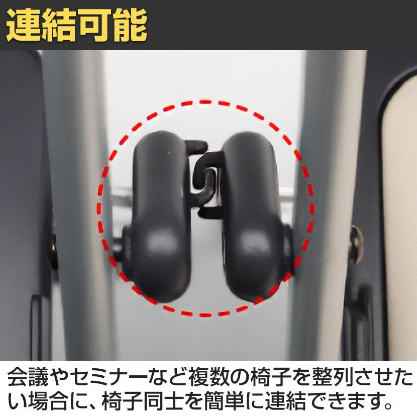 5脚セット 業務用 パイプ椅子 折りたたみ椅子 フォールディングチェア レギュラーサイズ 背もたれ 会議用椅子 スチールフレーム 高耐久 背:樹脂・座:パッド_5