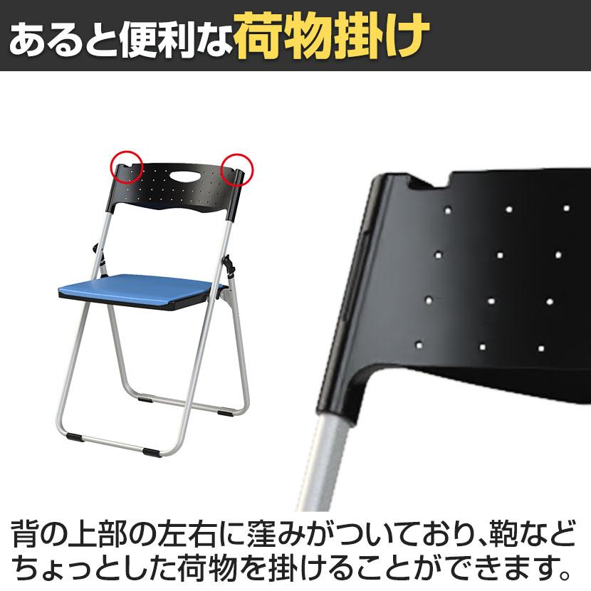 5脚セット 業務用 パイプ椅子 折りたたみ椅子 フォールディングチェア コンパクトサイズ 背もたれ 会議用椅子 スチールフレーム 高耐久 背:樹脂・座:パッド_8