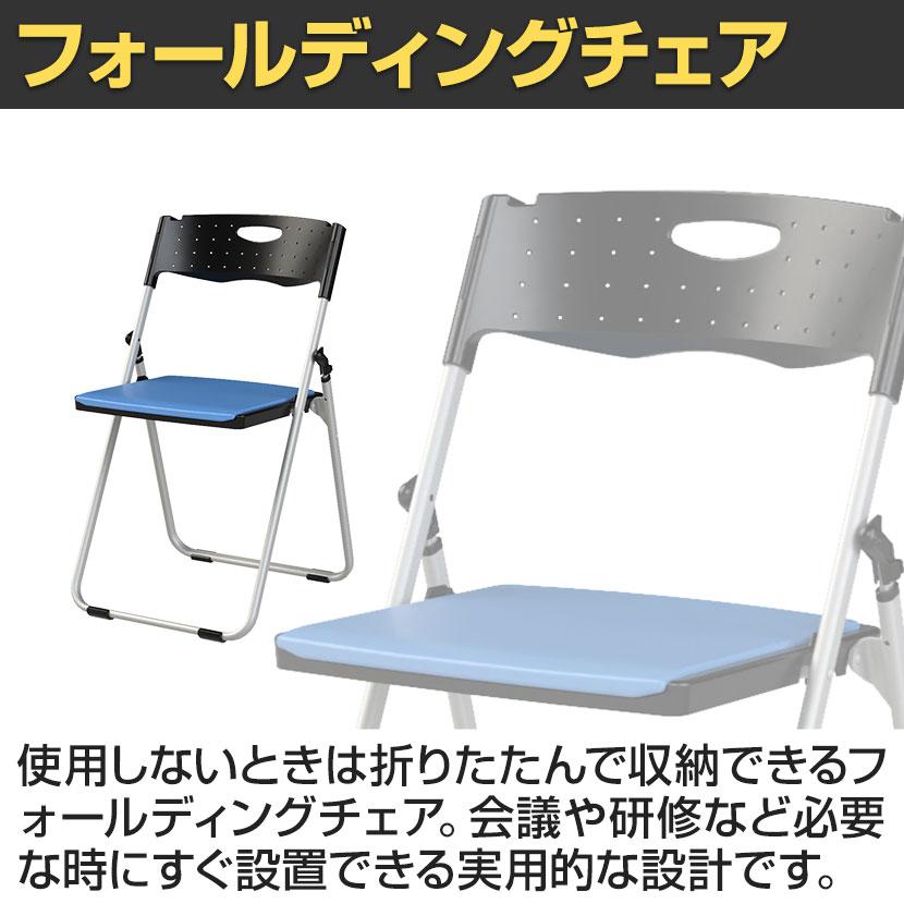 5脚セット 業務用 パイプ椅子 折りたたみ椅子 フォールディングチェア コンパクトサイズ 背もたれ 会議用椅子 スチールフレーム 高耐久 背:樹脂・座:パッド_2