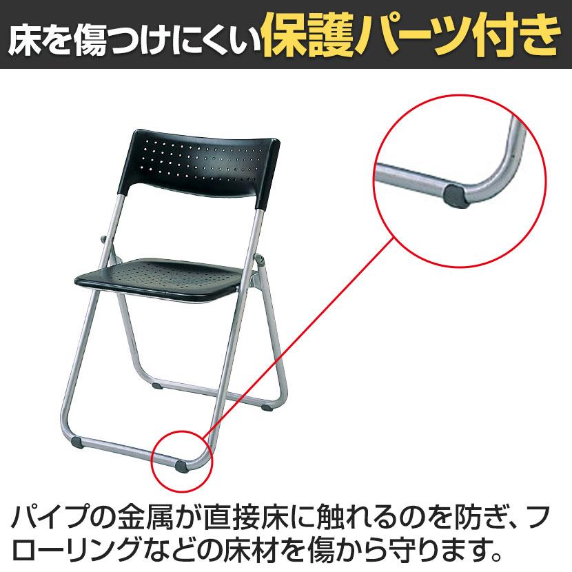 アイリスチトセ 5脚セット 業務用 パイプ椅子 折りたたみ椅子