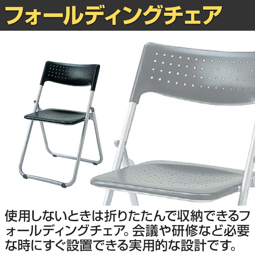 アイリスチトセ 5脚セット 業務用 パイプ椅子 折りたたみ椅子