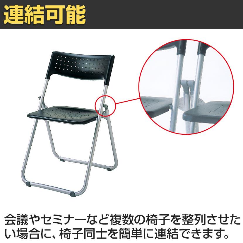 アイリスチトセ 5脚セット 業務用 パイプ椅子 折りたたみ椅子