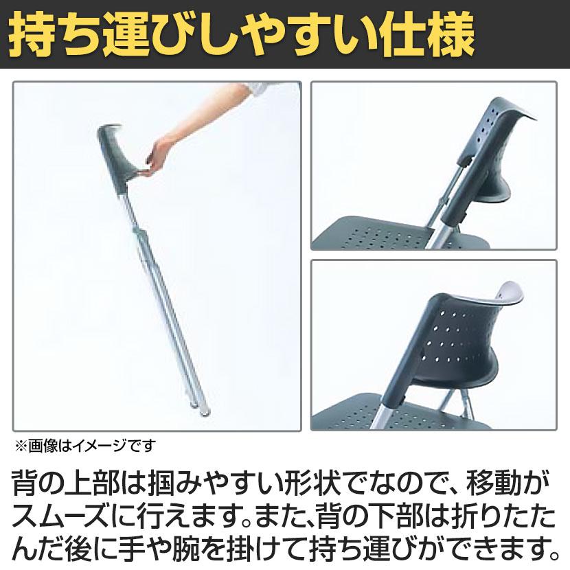 アイリスチトセ 5脚セット 業務用 パイプ椅子 折りたたみ椅子