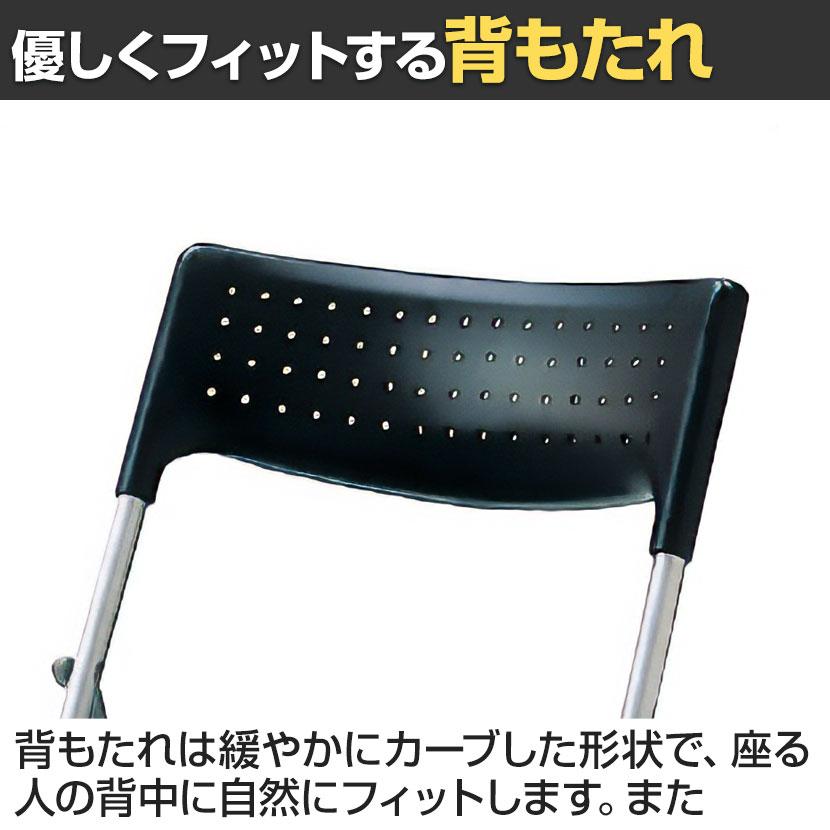 アイリスチトセ 5脚セット 業務用 パイプ椅子 折りたたみ椅子