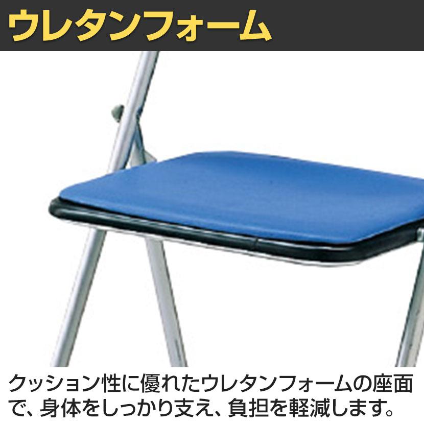 アイリスチトセ 5脚セット 業務用 パイプ椅子 折りたたみ椅子