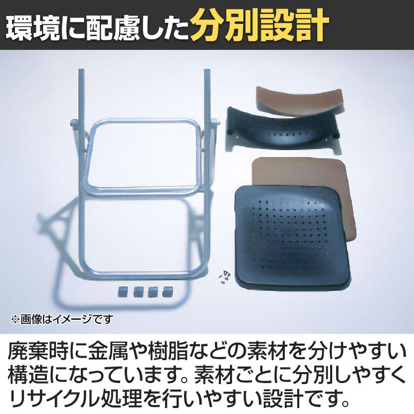 アイリスチトセ 5脚セット 業務用 パイプ椅子 折りたたみ椅子