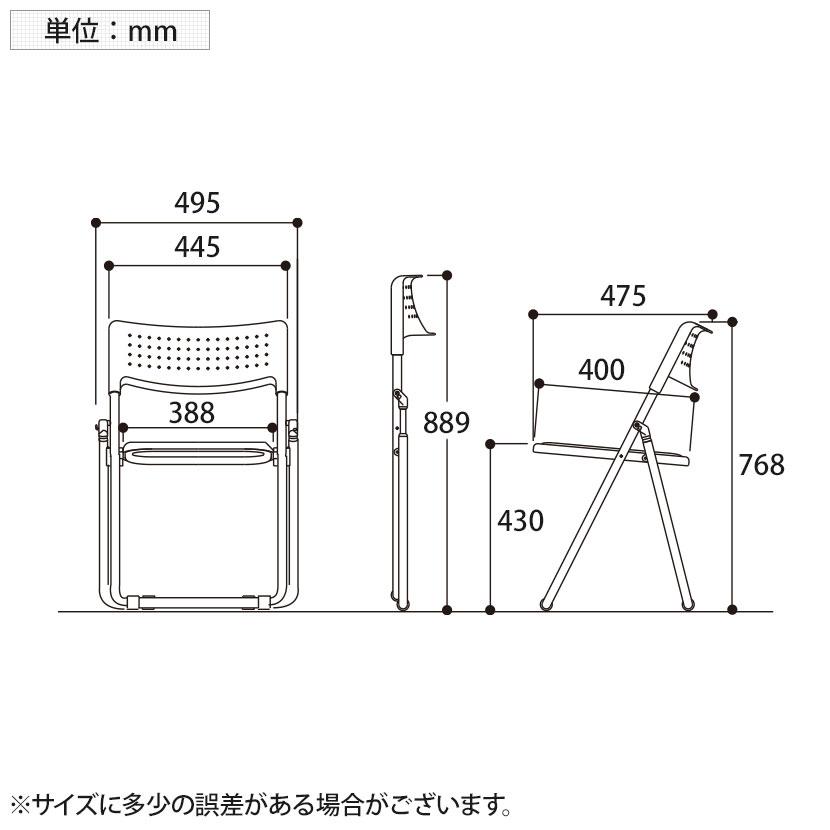 アイリスチトセ 5脚セット 業務用 パイプ椅子 折りたたみ椅子