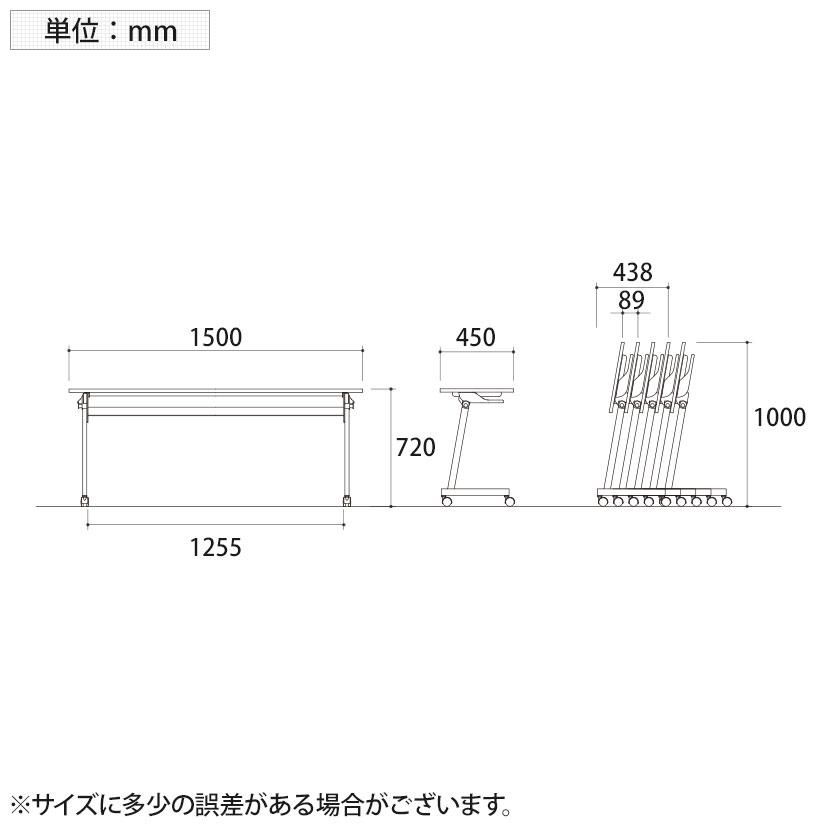 フォールディングテーブル 折りたたみテーブル 会議用 会議用テーブル スタッキング Z脚 50mm双輪キャスター キャスター付き 幅1500×奥行450×高さ720mm | アイリスチトセ | 07
