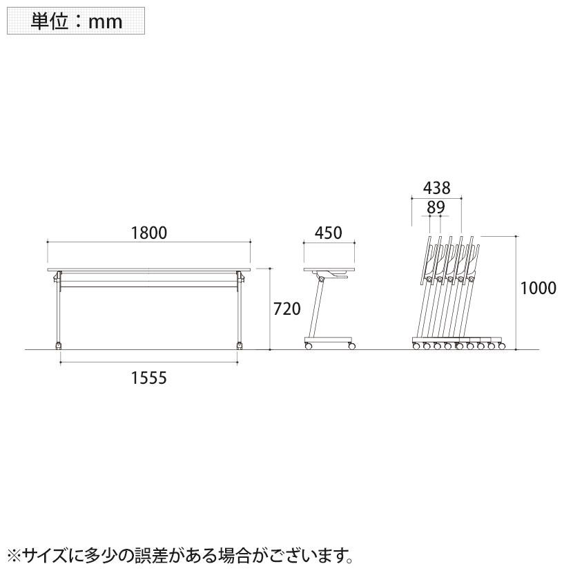 フォールディングテーブル 折りたたみテーブル 会議用 会議用テーブル スタッキング Z脚 50mm双輪キャスター キャスター付き 幅1800×奥行450×高さ720mm | アイリスチトセ | 07
