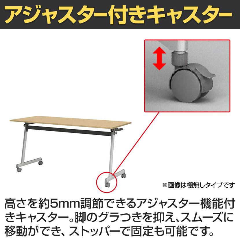 アイリスチトセ フォールディングテーブル 折りたたみテーブル 棚付き