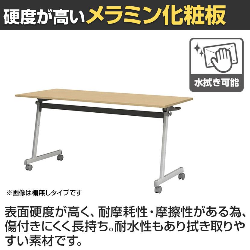 アイリスチトセ フォールディングテーブル 折りたたみテーブル 棚付き