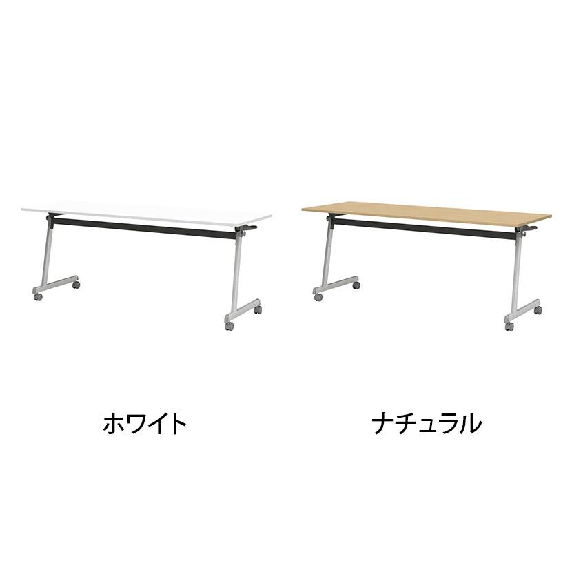 フォールディングテーブル 折りたたみテーブル 棚付き 会議用 会議用テーブル スタッキング Z脚 50mm双輪キャスター キャスター付き 幅1800×奥行450×高さ720mm | アイリスチトセ | 01