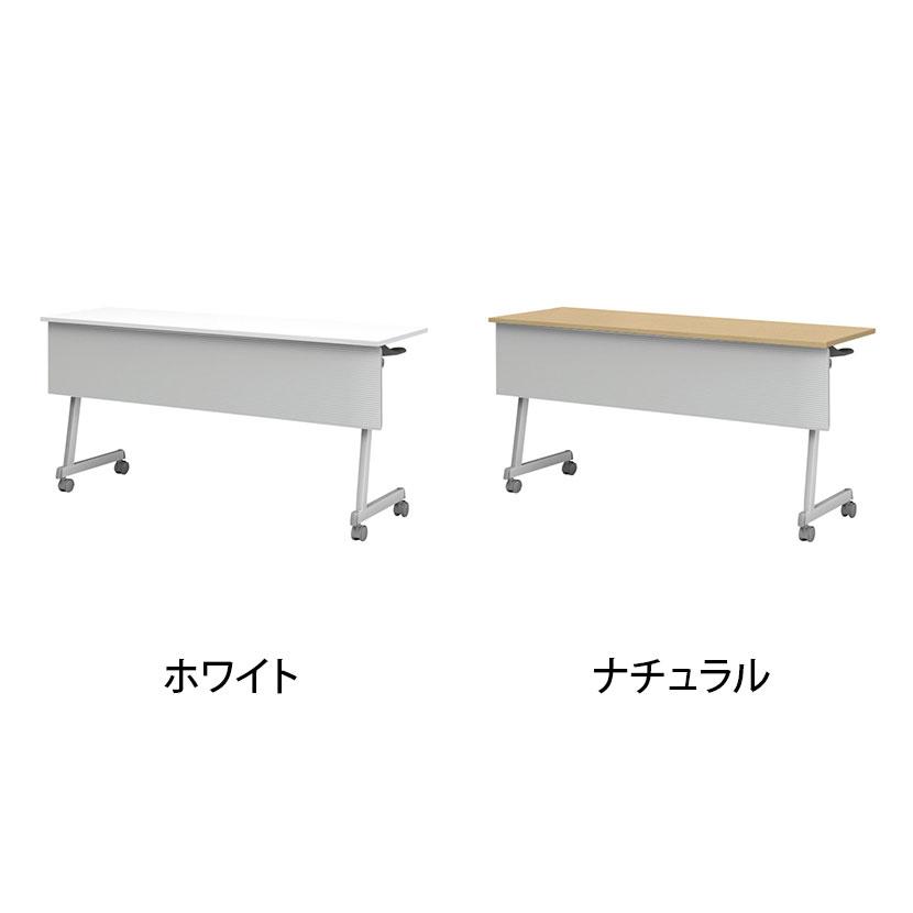 フォールディングテーブル 折りたたみテーブル 棚・幕板付タイプ 会議用 スタッキング Z脚 50mm双輪キャスター 幅1500×奥行450×高さ720mm | アイリスチトセ | 01