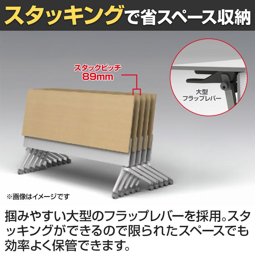 フォールディングテーブル 折りたたみテーブル 会議用 会議用テーブル スタッキング Z脚 50mm双輪キャスター キャスター付き 幅1800×奥行600×高さ720mm | アイリスチトセ | 03