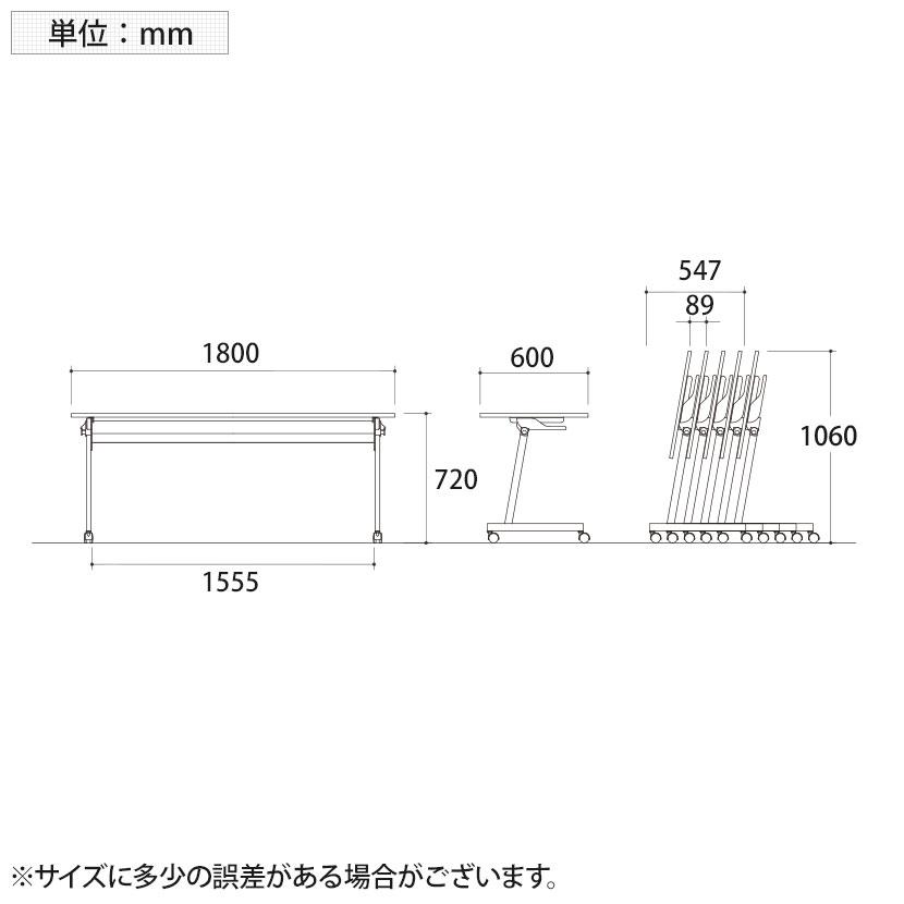 フォールディングテーブル 折りたたみテーブル 会議用 会議用テーブル スタッキング Z脚 50mm双輪キャスター キャスター付き 幅1800×奥行600×高さ720mm | アイリスチトセ | 07
