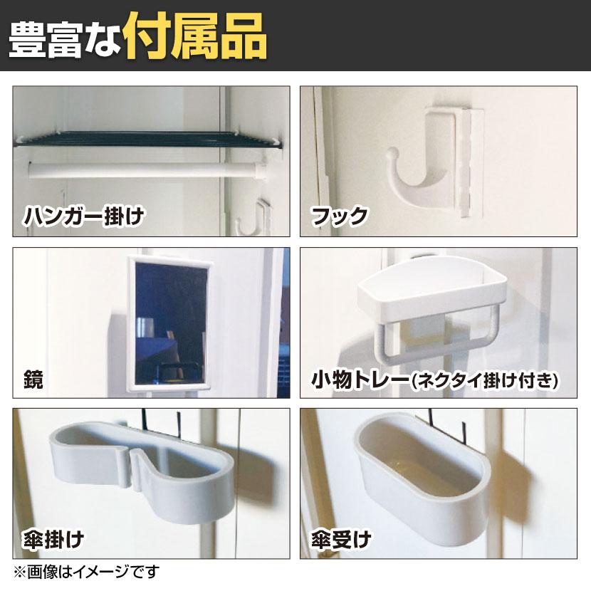 1人用 細型 スチールロッカー 業務用 SLタイプ コンパクト シリンダー錠 幅300×奥行515×高さ1790mm オフィスロッカー 下駄箱 シューズロッカー 更衣ロッカー | アイリスチトセ | 07