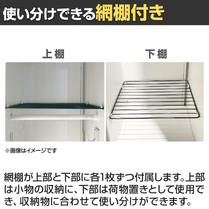 アイリスチトセ 1人用 ワイド スチールロッカー 業務用 SLタイプ 余裕 