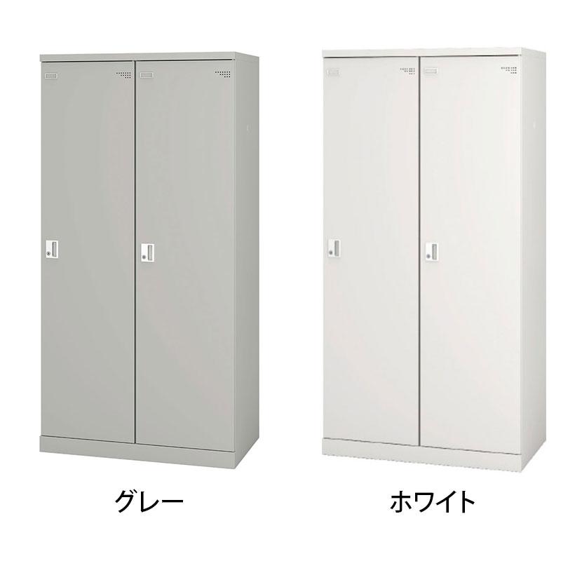 アイリスチトセ 2人用 ワイド スチールロッカー 業務用 SLタイプ 余裕