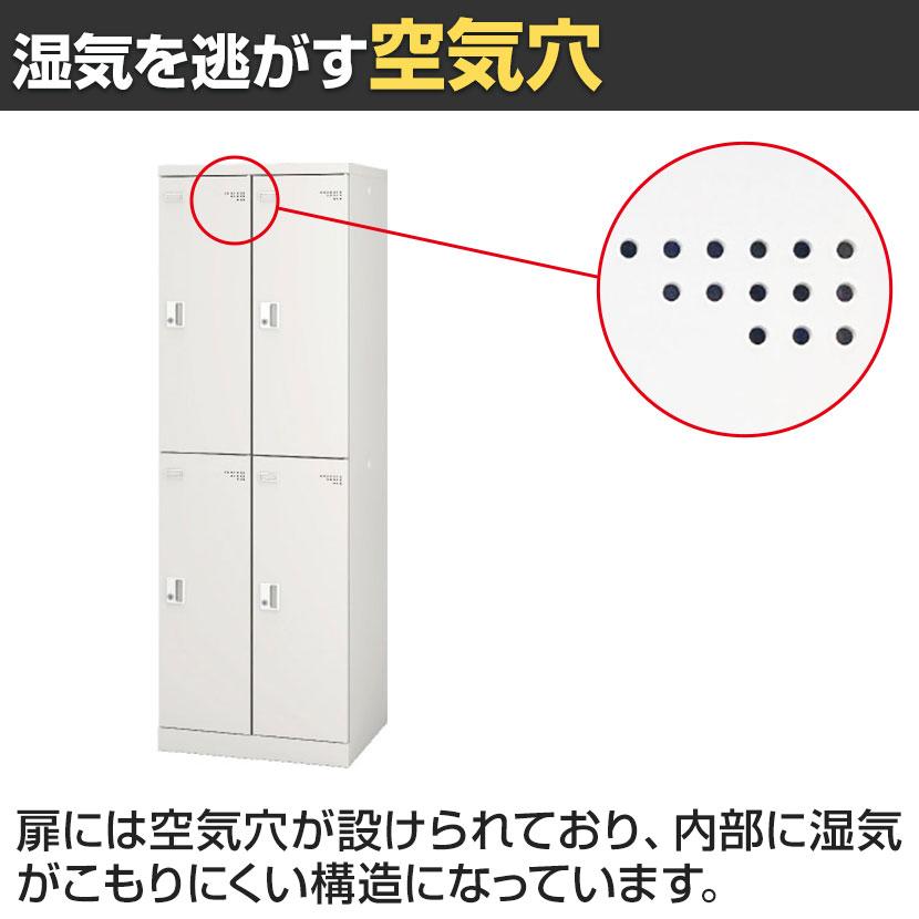 事務・店舗用品 樹脂扉ロッカー3列2段 アイリスチトセ 宮城県仙台市