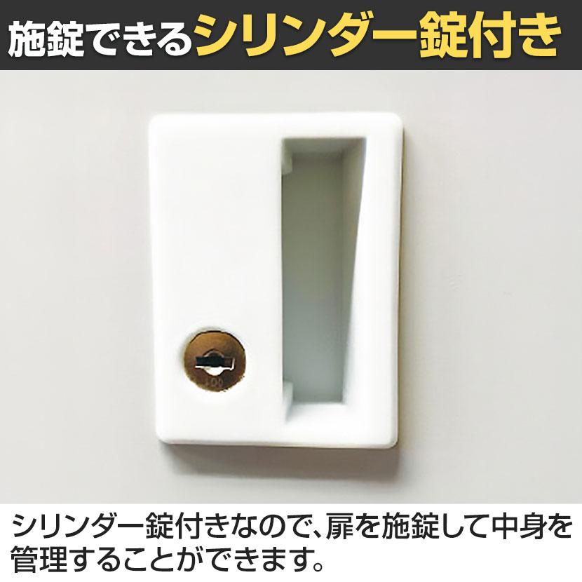 8人用 スチールロッカー 業務用 SLタイプ 4列2段タイプ コンパクト シリンダー錠 幅900×奥行515×高さ1790mm オフィスロッカー 下駄箱 シューズロッカー | アイリスチトセ | 03