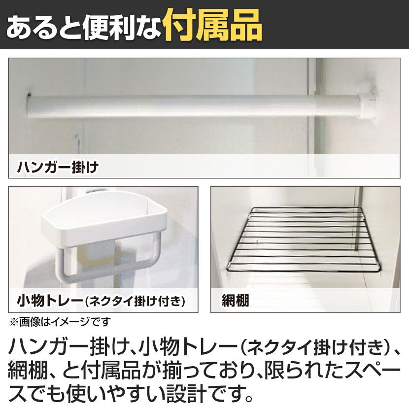 8人用 スチールロッカー 業務用 SLタイプ 4列2段タイプ コンパクト シリンダー錠 幅900×奥行515×高さ1790mm オフィスロッカー 下駄箱 シューズロッカー | アイリスチトセ | 06