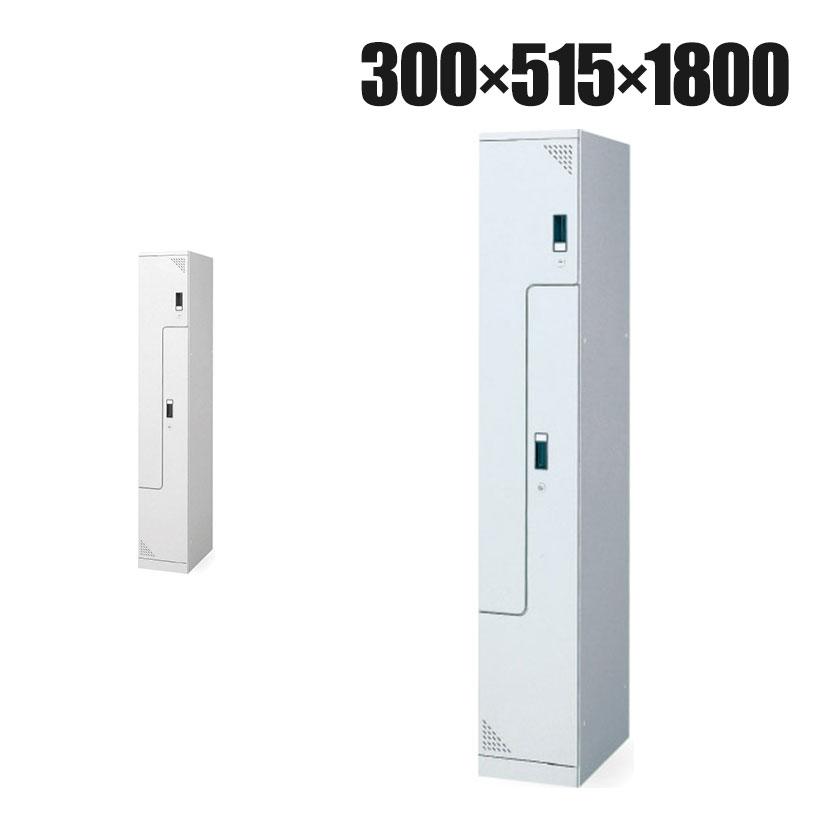 ツインクスロッカー 業務用 2人用 1連2人用 スペース有効活用 コンパクト シリンダー錠 幅300×奥行515×高さ1800mm オフィスロッカー 更衣ロッカー | アイリスチトセ