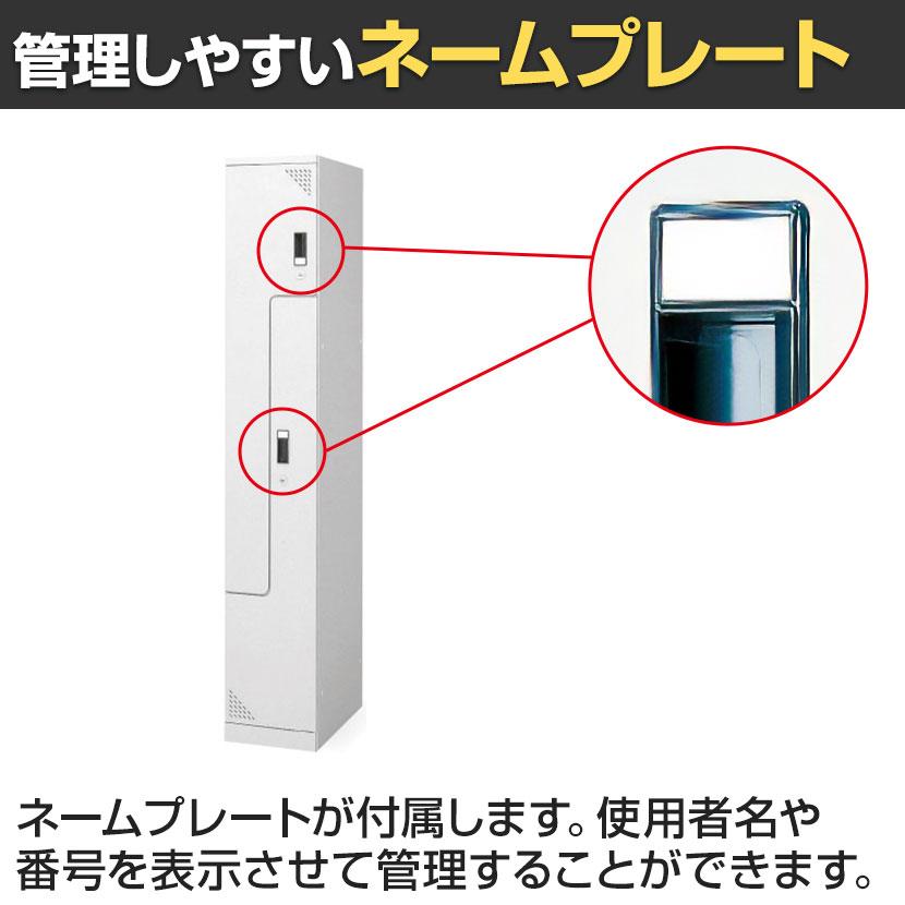 ツインクスロッカー 業務用 2人用 1連2人用 スペース有効活用 コンパクト シリンダー錠 幅300×奥行515×高さ1800mm オフィスロッカー 更衣ロッカー | アイリスチトセ | 04