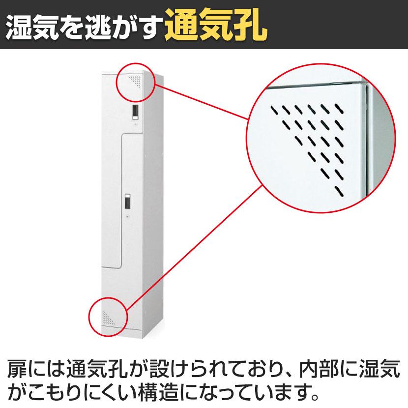 ツインクスロッカー 業務用 2人用 1連2人用 スペース有効活用 コンパクト シリンダー錠 幅300×奥行515×高さ1800mm オフィスロッカー 更衣ロッカー | アイリスチトセ | 05
