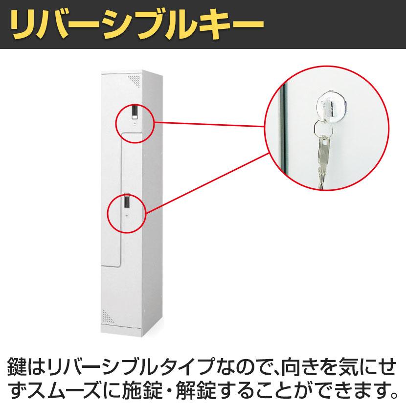 ツインクスロッカー 業務用 2人用 1連2人用 スペース有効活用 コンパクト シリンダー錠 幅300×奥行515×高さ1800mm オフィスロッカー 更衣ロッカー | アイリスチトセ | 06