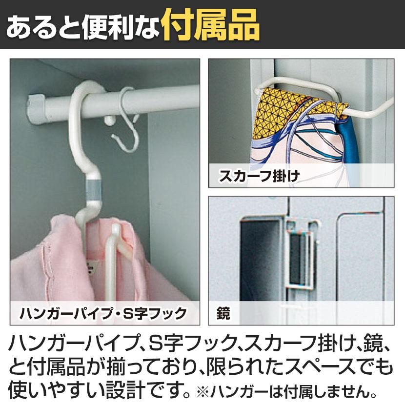 ツインクスロッカー 業務用 2人用 1連2人用 スペース有効活用 コンパクト シリンダー錠 幅300×奥行515×高さ1800mm オフィスロッカー 更衣ロッカー | アイリスチトセ | 07