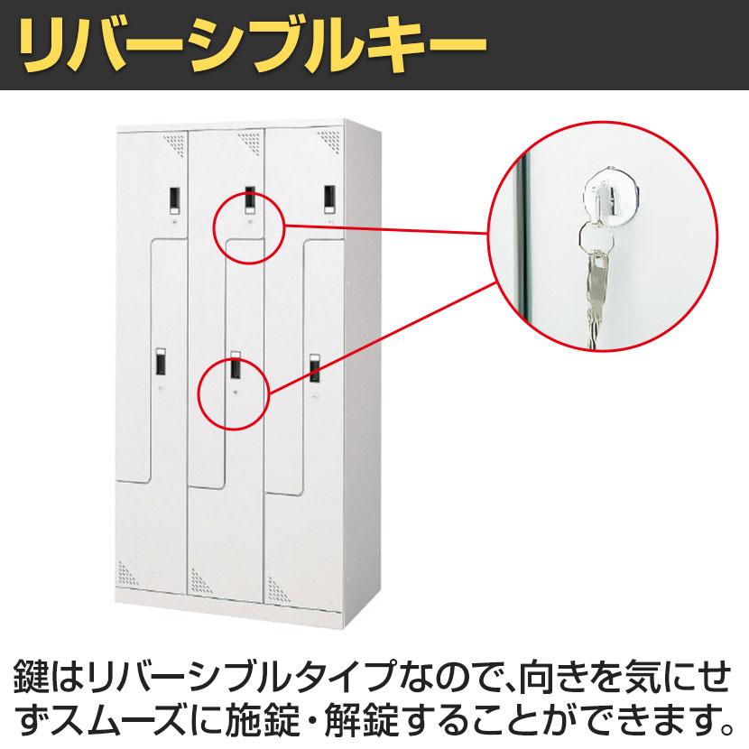 アイリスチトセ ツインクスロッカー 業務用 6人用 3連6人用 スペース