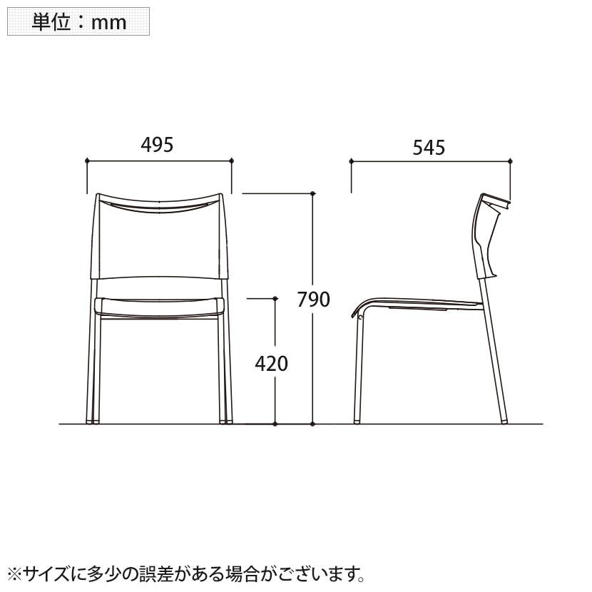 4脚セット 業務用 ミーティングチェア 会議用チェア 会議椅子 会議室 椅子 スタッキング可能 スタッキングチェア 背・座:樹脂タイプ 3次曲面座採用 | アイリスチトセ | 10