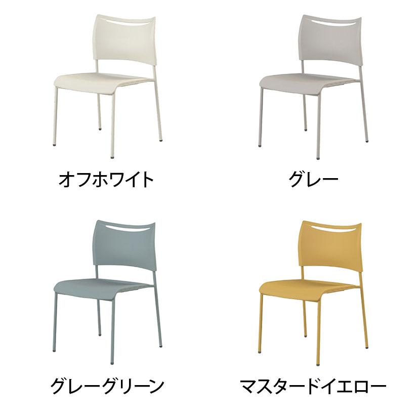 4脚セット 業務用 ミーティングチェア 会議用チェア 会議椅子 会議室 椅子 スタッキング可能 スタッキングチェア 背・座:樹脂タイプ 3次曲面座採用 | アイリスチトセ | 01