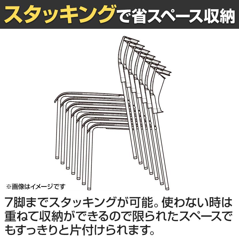 4脚セット 業務用 ミーティングチェア 会議用チェア 会議椅子 会議室 椅子 スタッキング可能 スタッキングチェア 背・座:樹脂タイプ 3次曲面座採用 | アイリスチトセ | 04